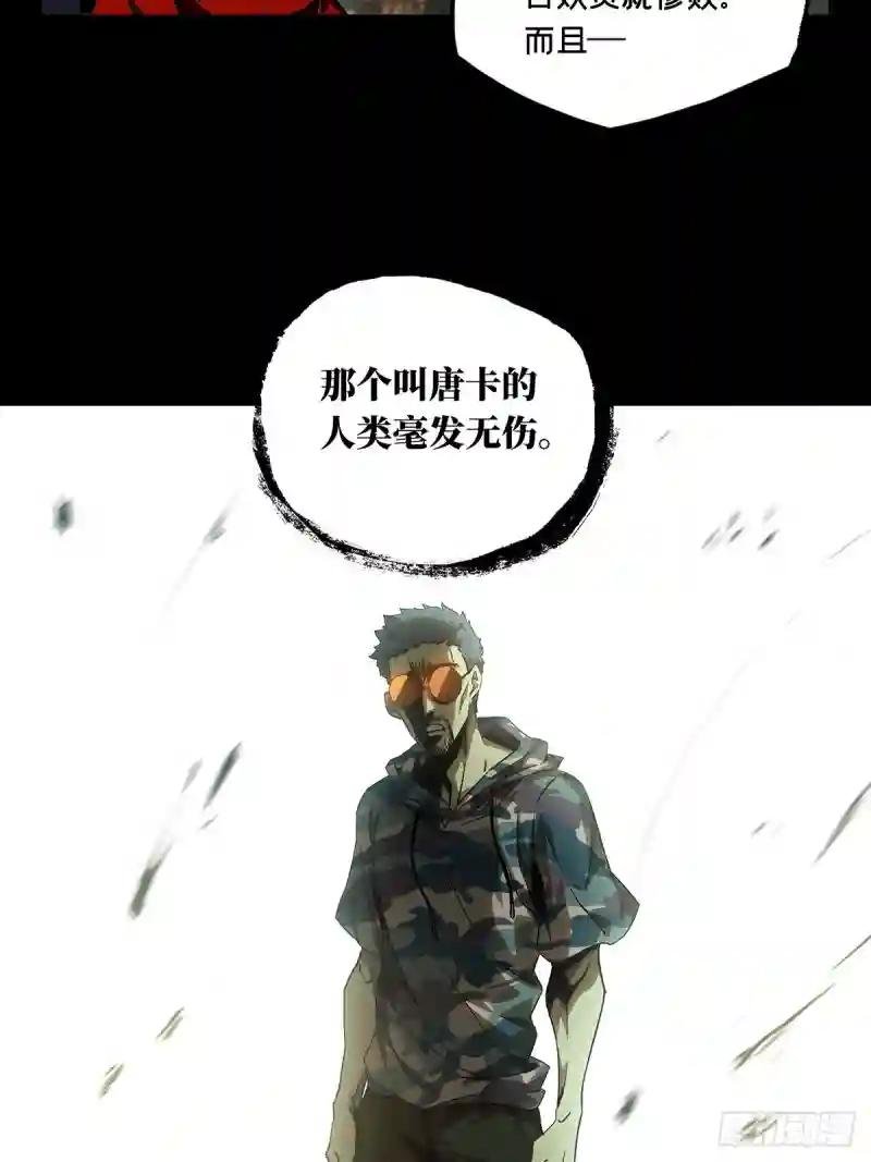 第一百三十章\/情愫下