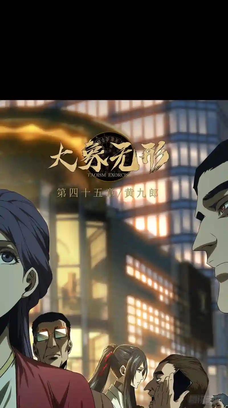 第一百三十一章\/黄九郎上