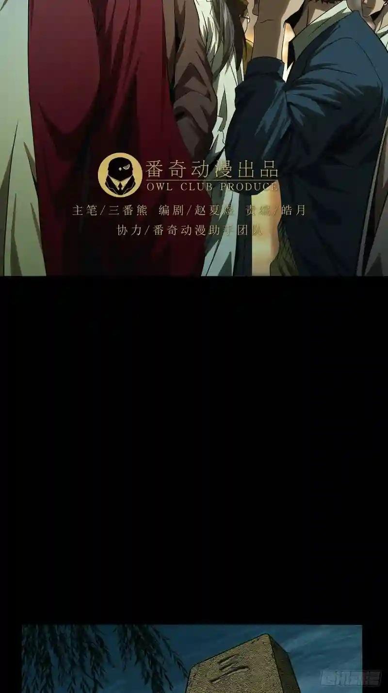 第一百三十一章\/黄九郎上