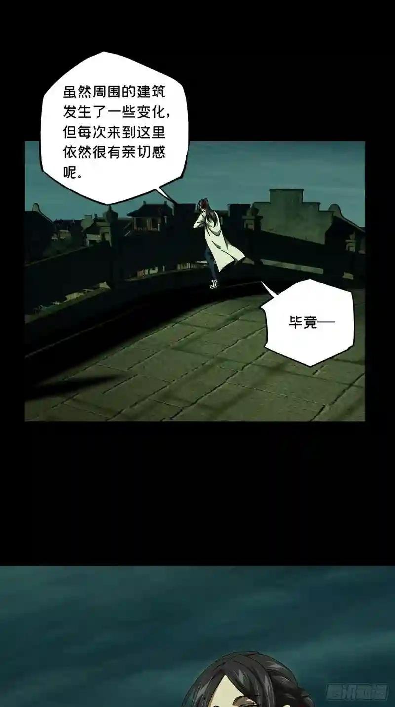 第一百三十一章\/黄九郎上