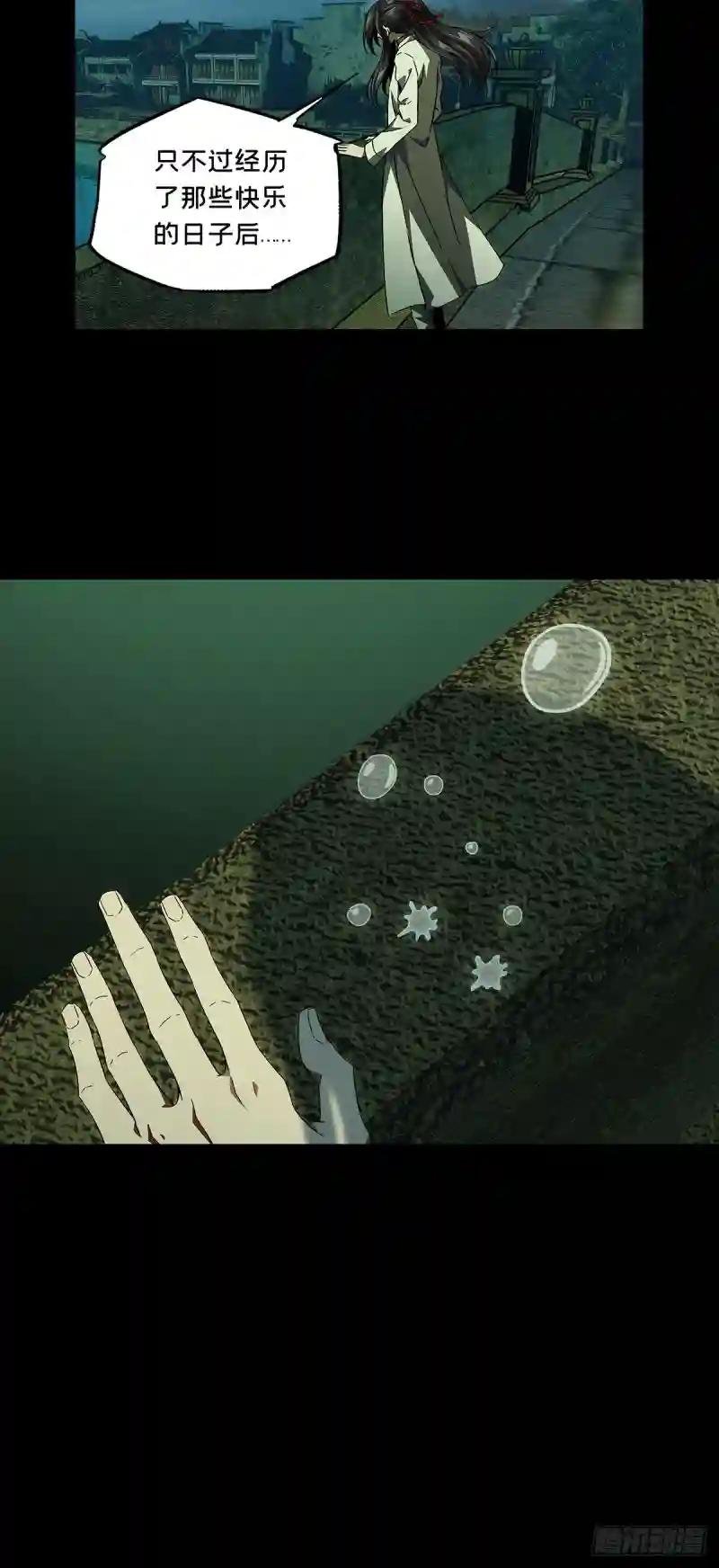 第一百三十一章\/黄九郎上