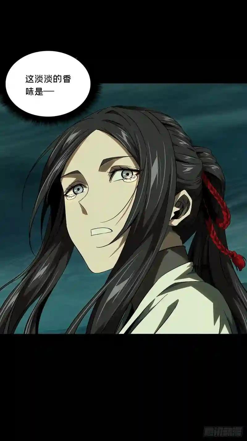 第一百三十一章\/黄九郎上