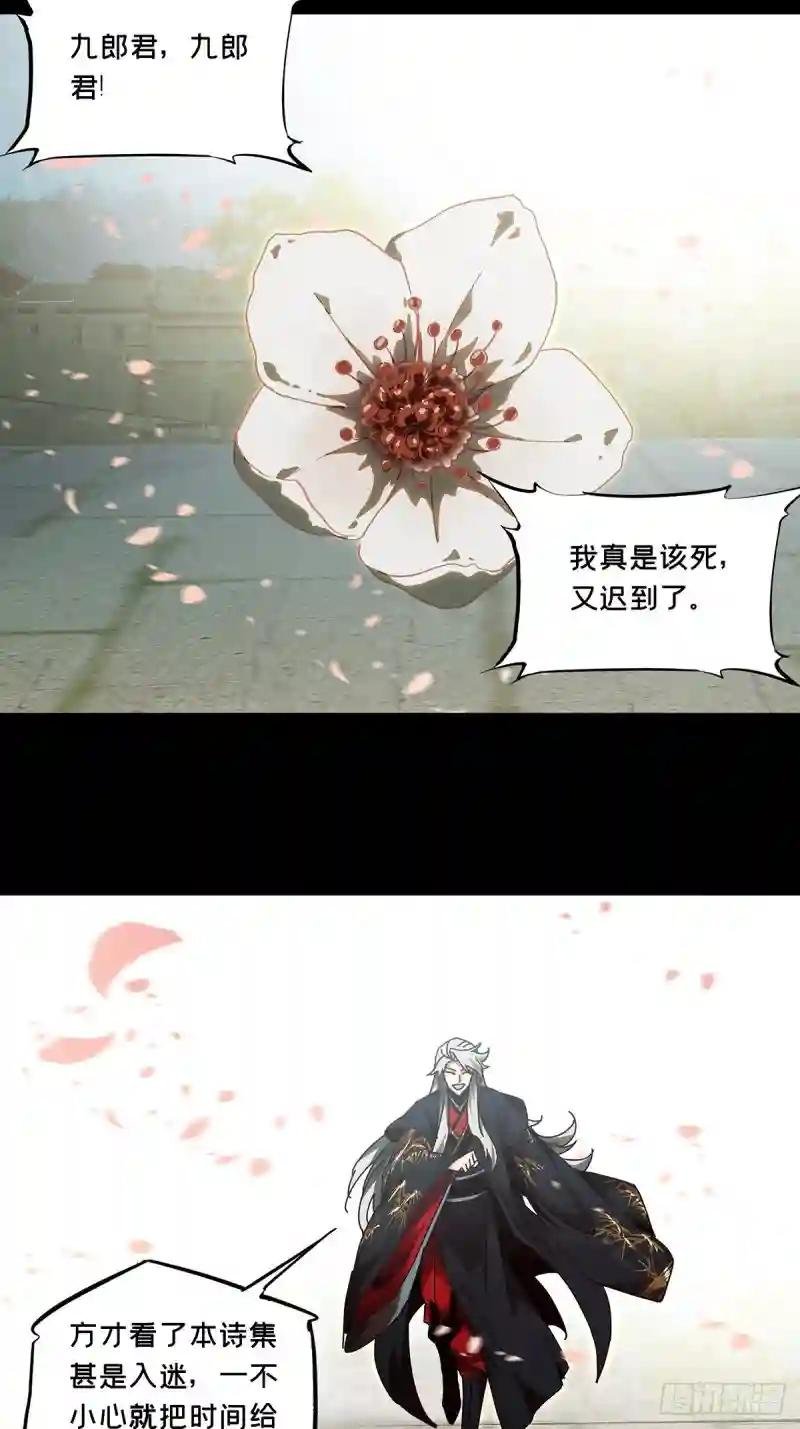 第一百三十一章\/黄九郎上