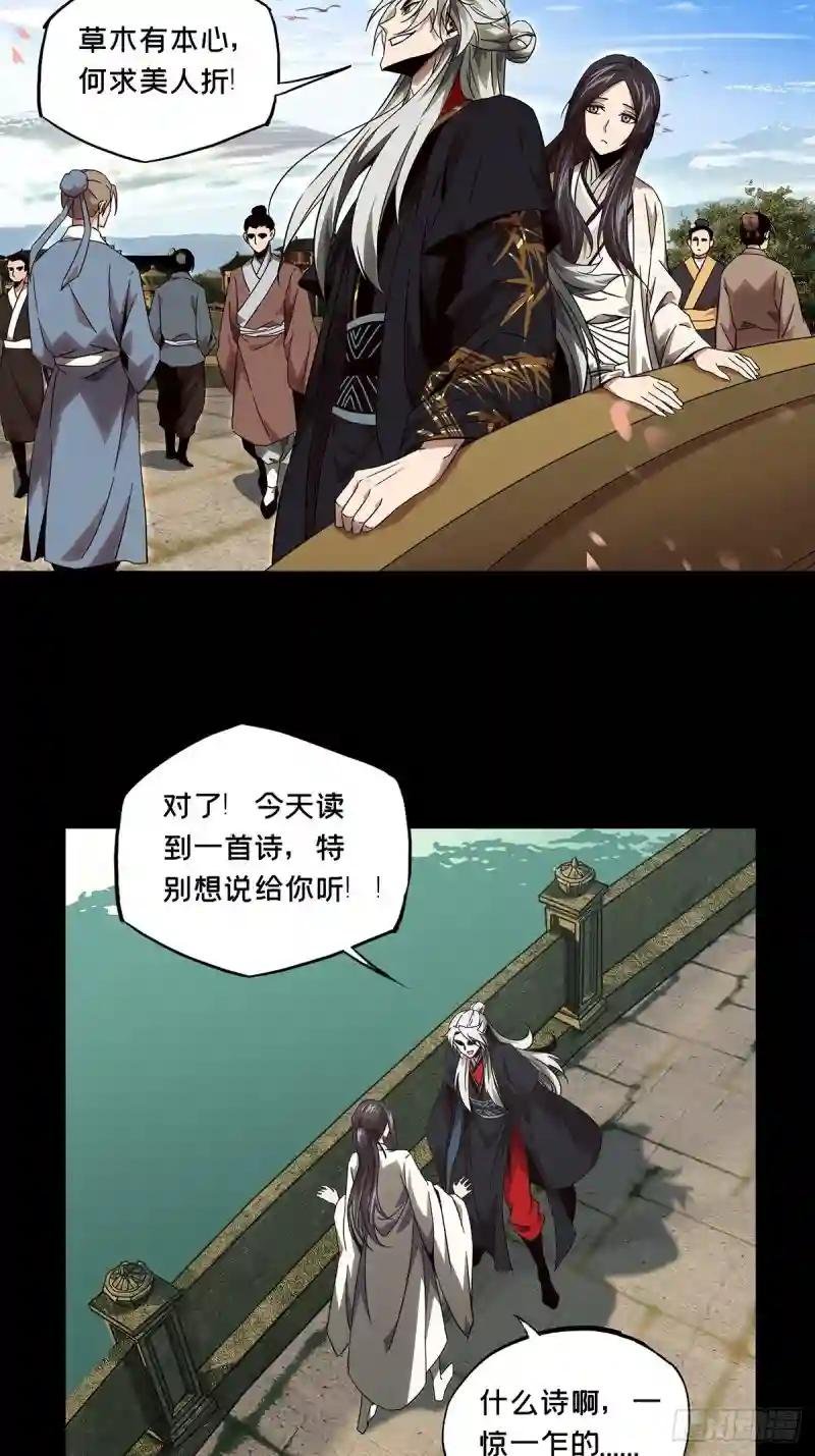 第一百三十一章\/黄九郎上