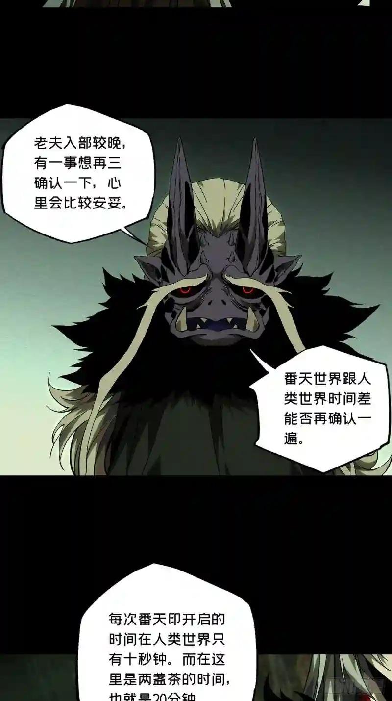 第一百三十二章\/黄九郎中