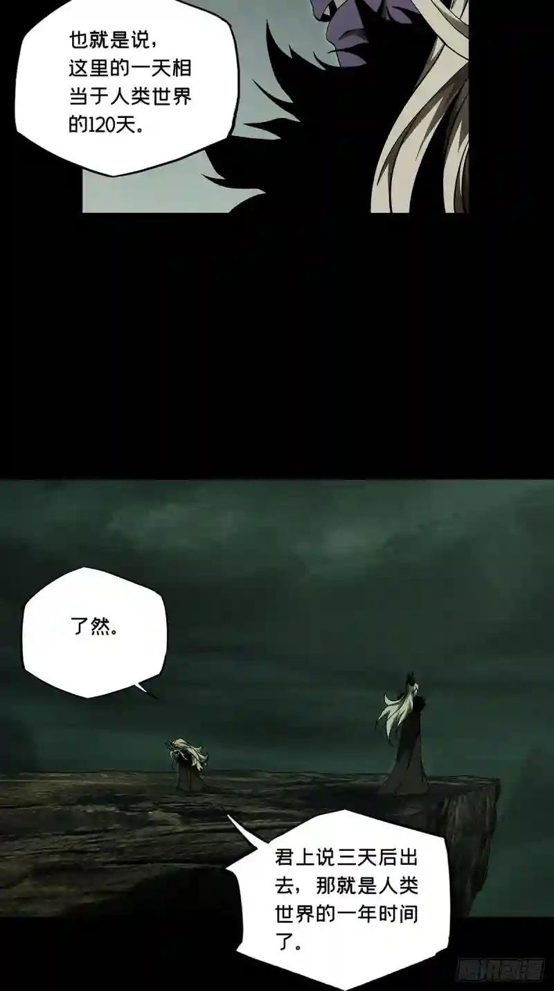 第一百三十二章\/黄九郎中