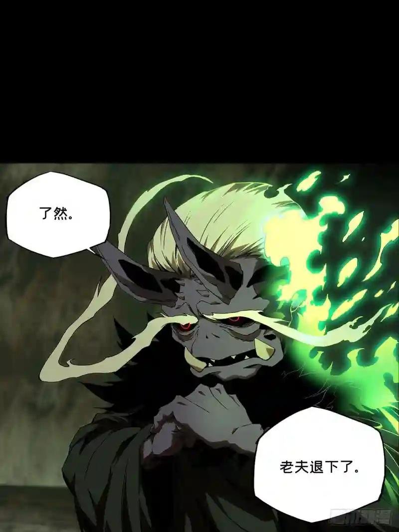 第一百三十二章\/黄九郎中