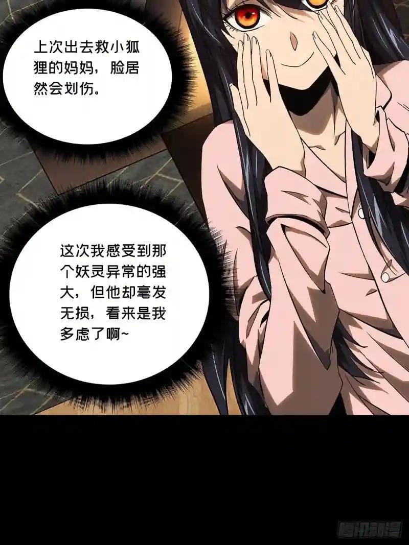 第一百三十二章\/黄九郎中