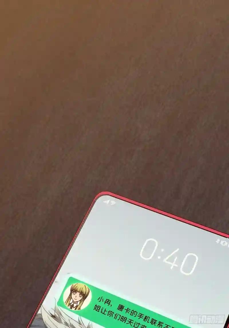 第一百三十二章\/黄九郎中