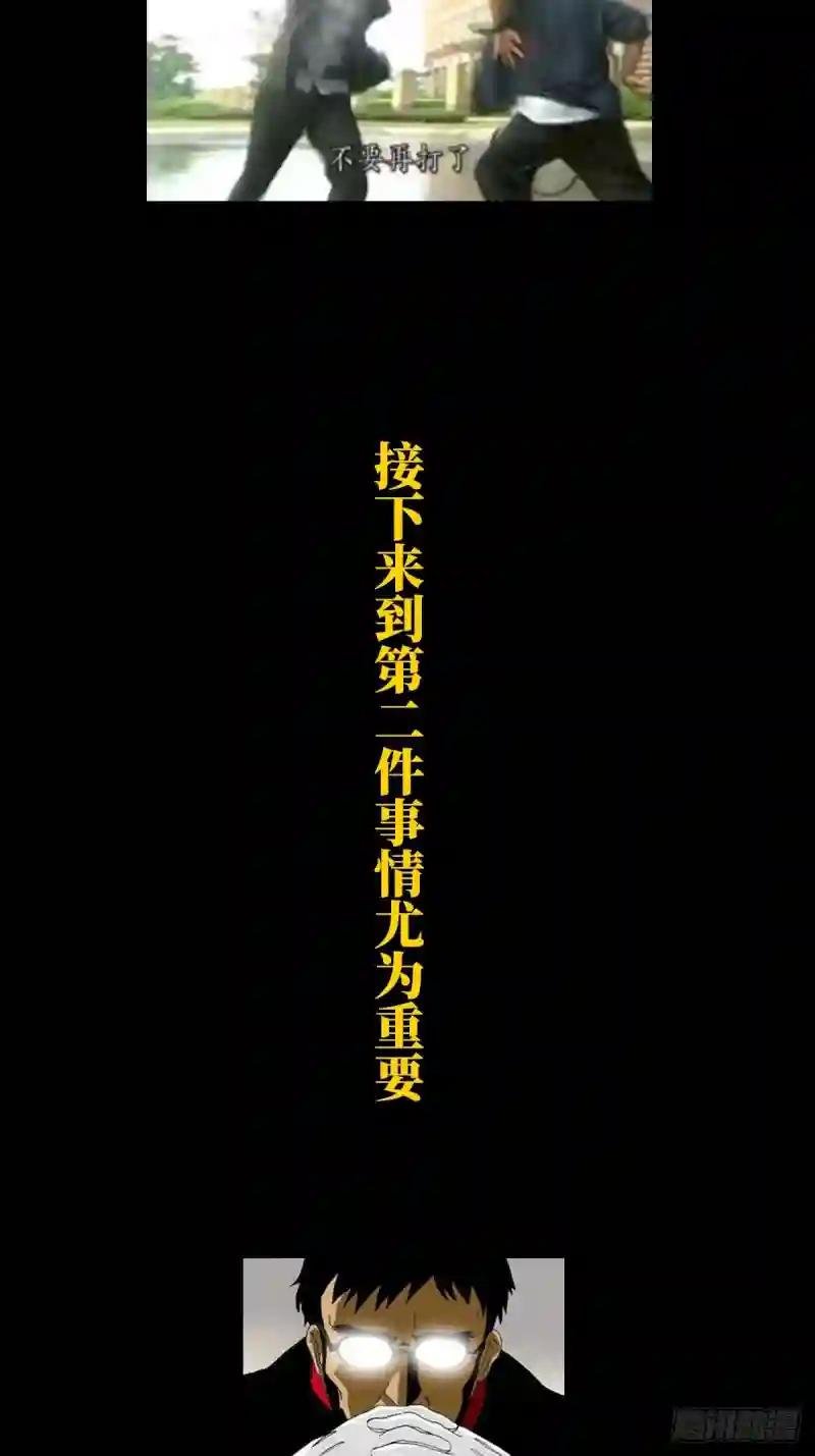 顶上战争的公告