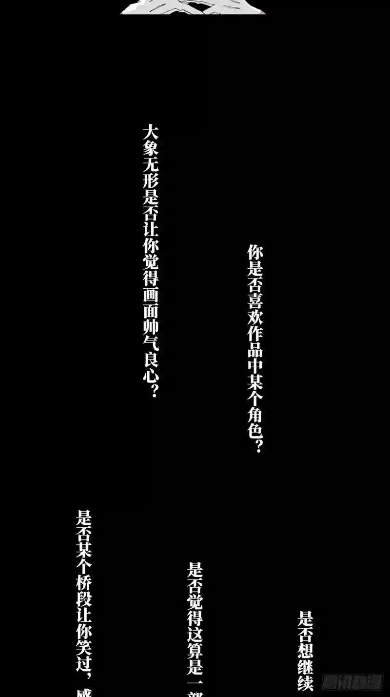 顶上战争的公告