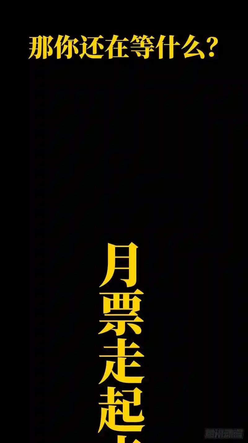 顶上战争的公告