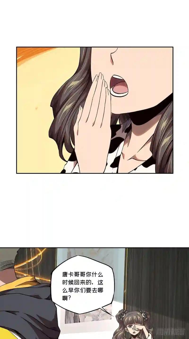 第一百三十三章\/黄九郎下