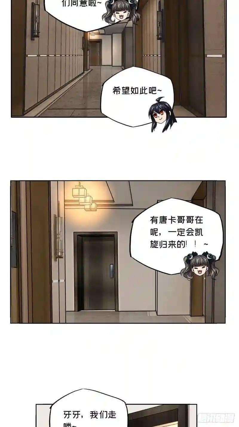 第一百三十三章\/黄九郎下