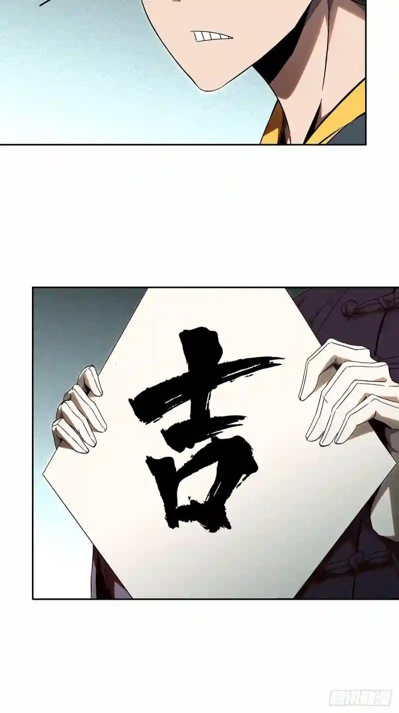 第一百三十三章\/黄九郎下