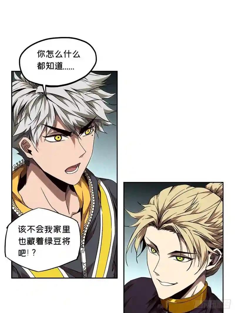 第一百三十三章\/黄九郎下