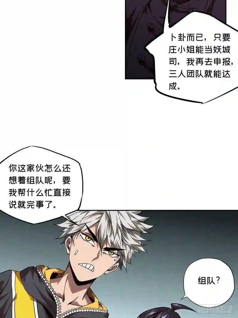 第一百三十三章\/黄九郎下