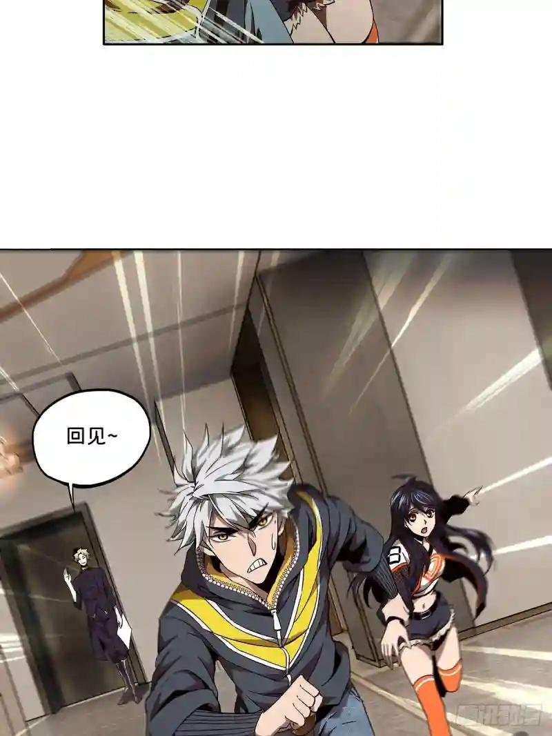 第一百三十三章\/黄九郎下