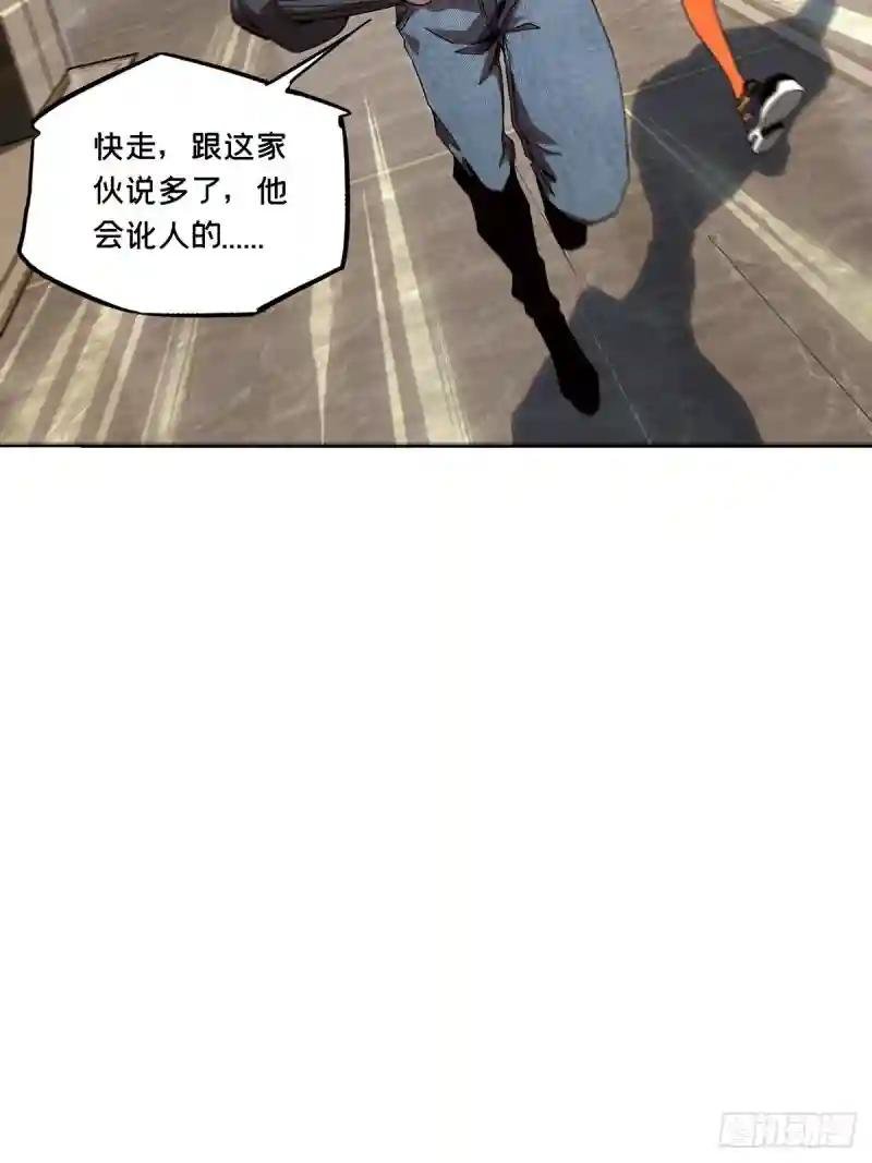 第一百三十三章\/黄九郎下