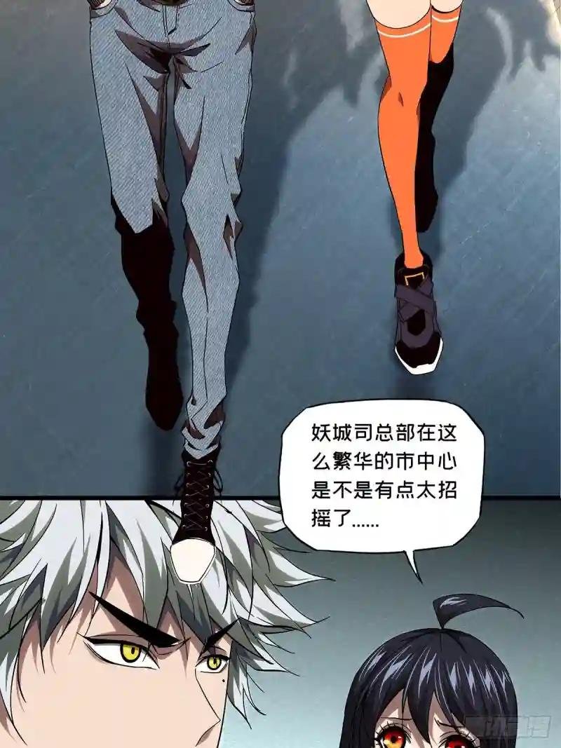 第一百三十三章\/黄九郎下