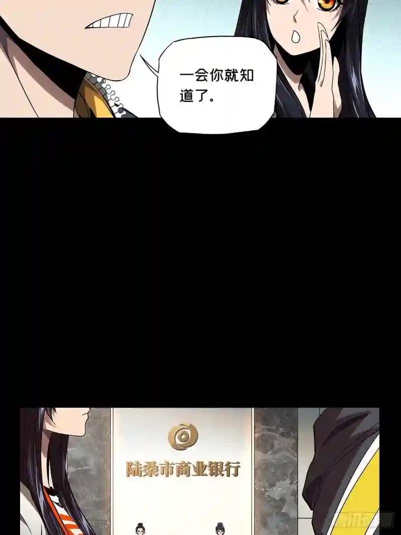 第一百三十三章\/黄九郎下