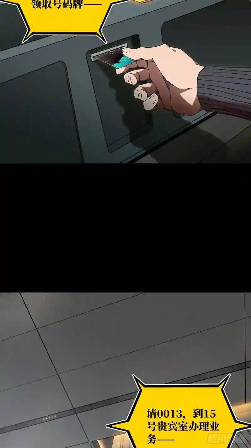 第一百三十三章\/黄九郎下