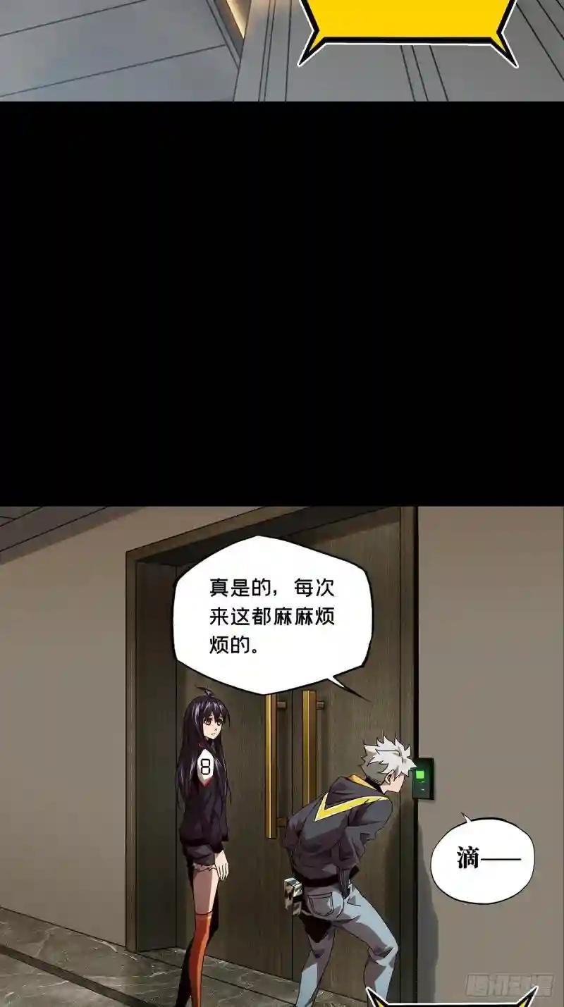 第一百三十三章\/黄九郎下