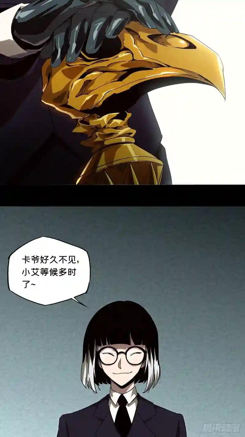 第一百三十三章\/黄九郎下