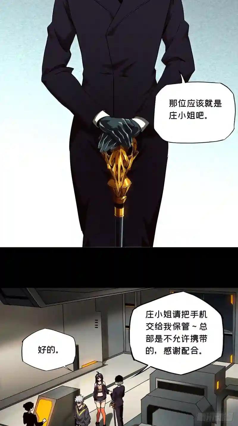 第一百三十三章\/黄九郎下
