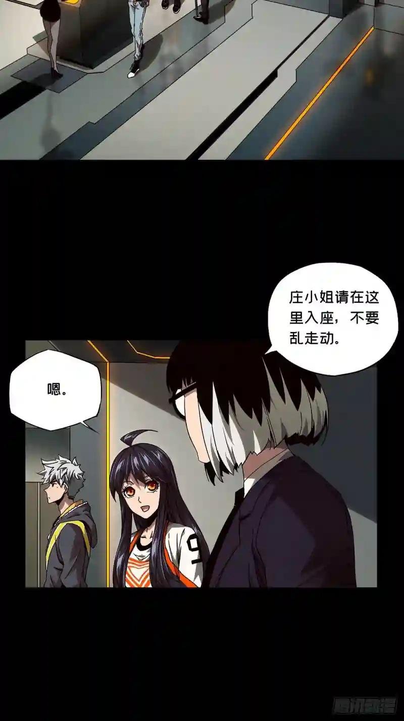 第一百三十三章\/黄九郎下
