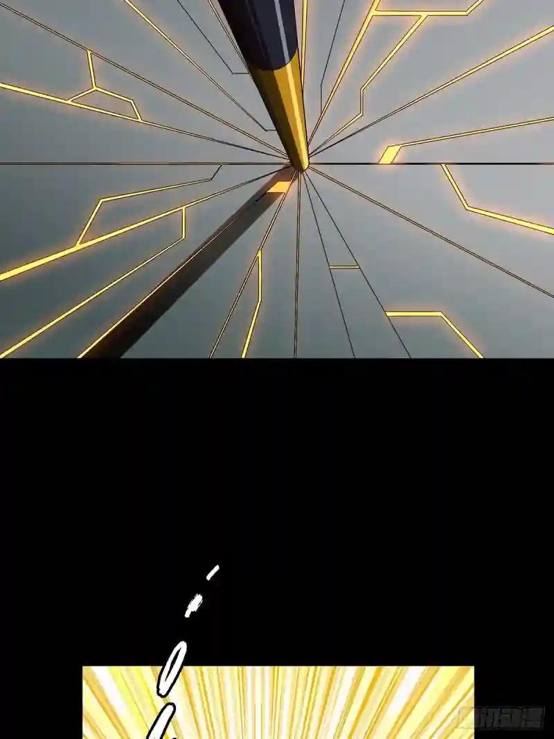 第一百三十三章\/黄九郎下