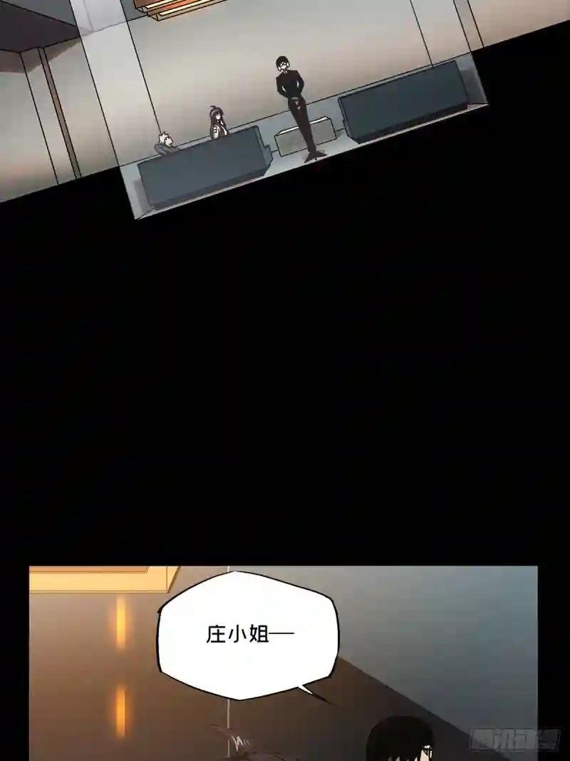 第一百三十三章\/黄九郎下