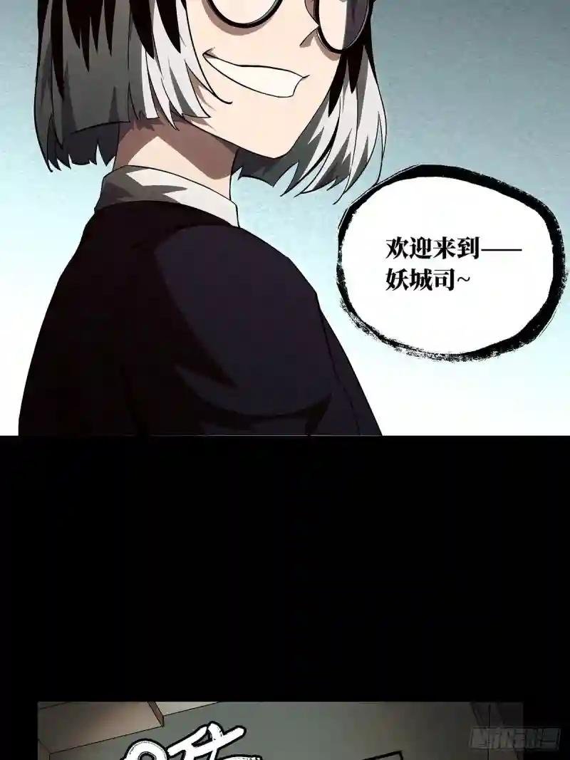 第一百三十三章\/黄九郎下