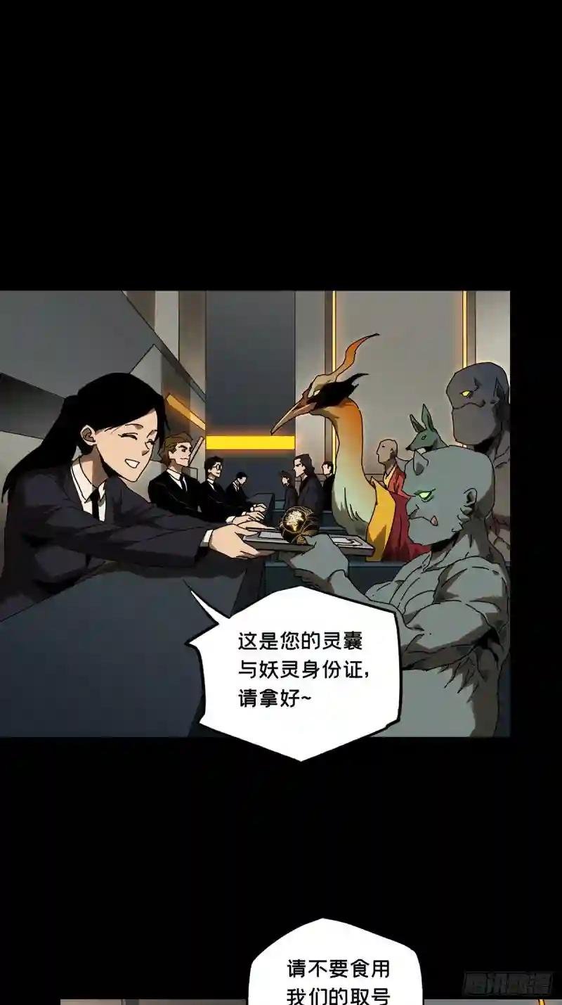 第一百三十四章\/任务上