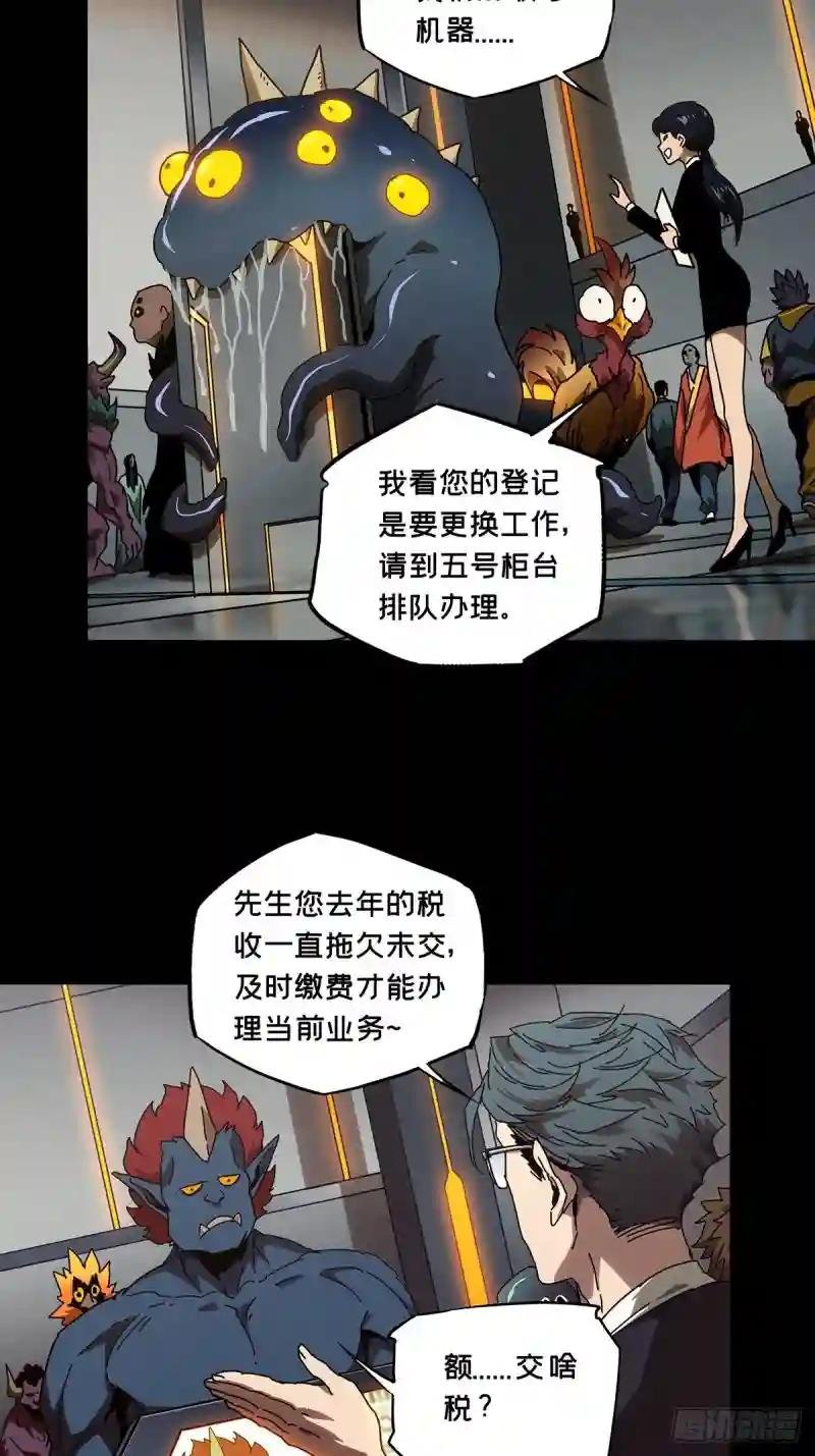 第一百三十四章\/任务上