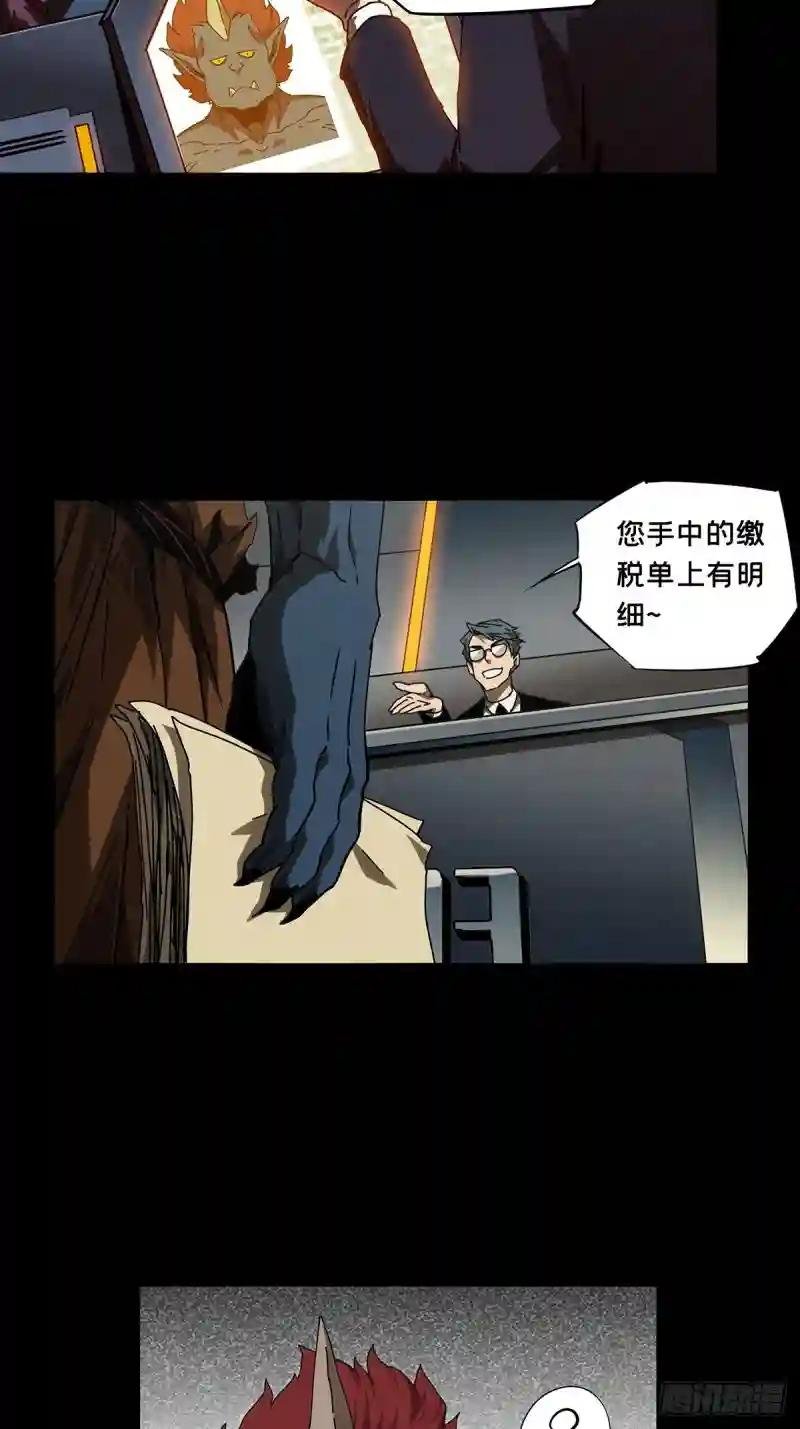 第一百三十四章\/任务上