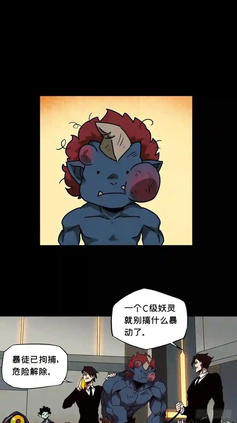第一百三十四章\/任务上