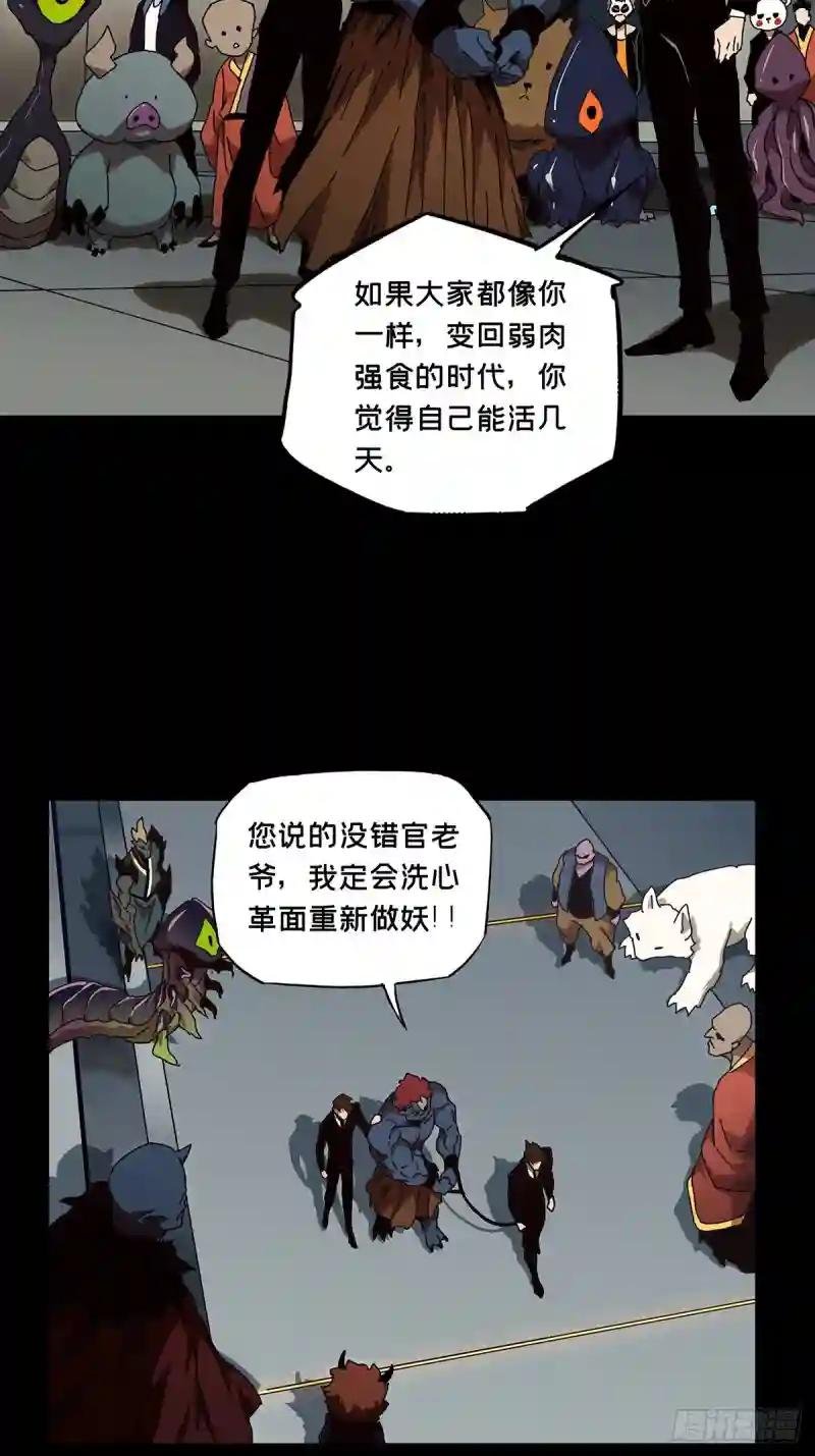 第一百三十四章\/任务上