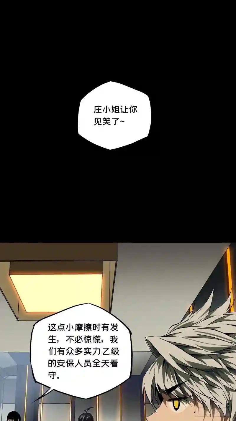 第一百三十四章\/任务上