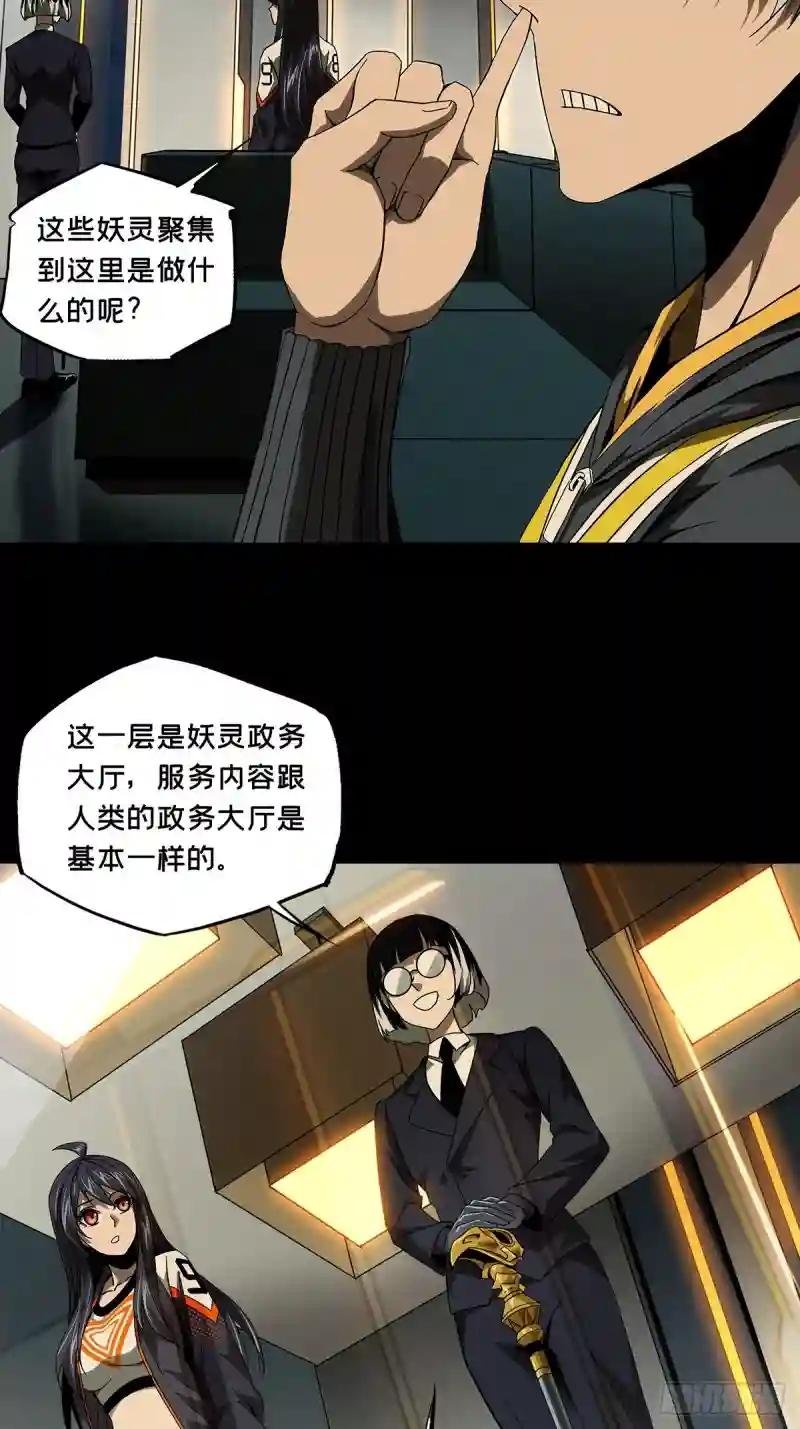 第一百三十四章\/任务上