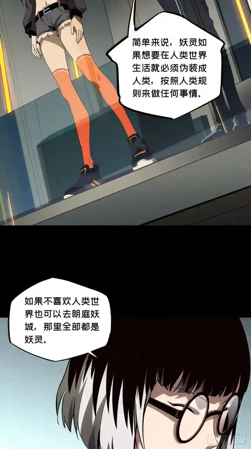 第一百三十四章\/任务上