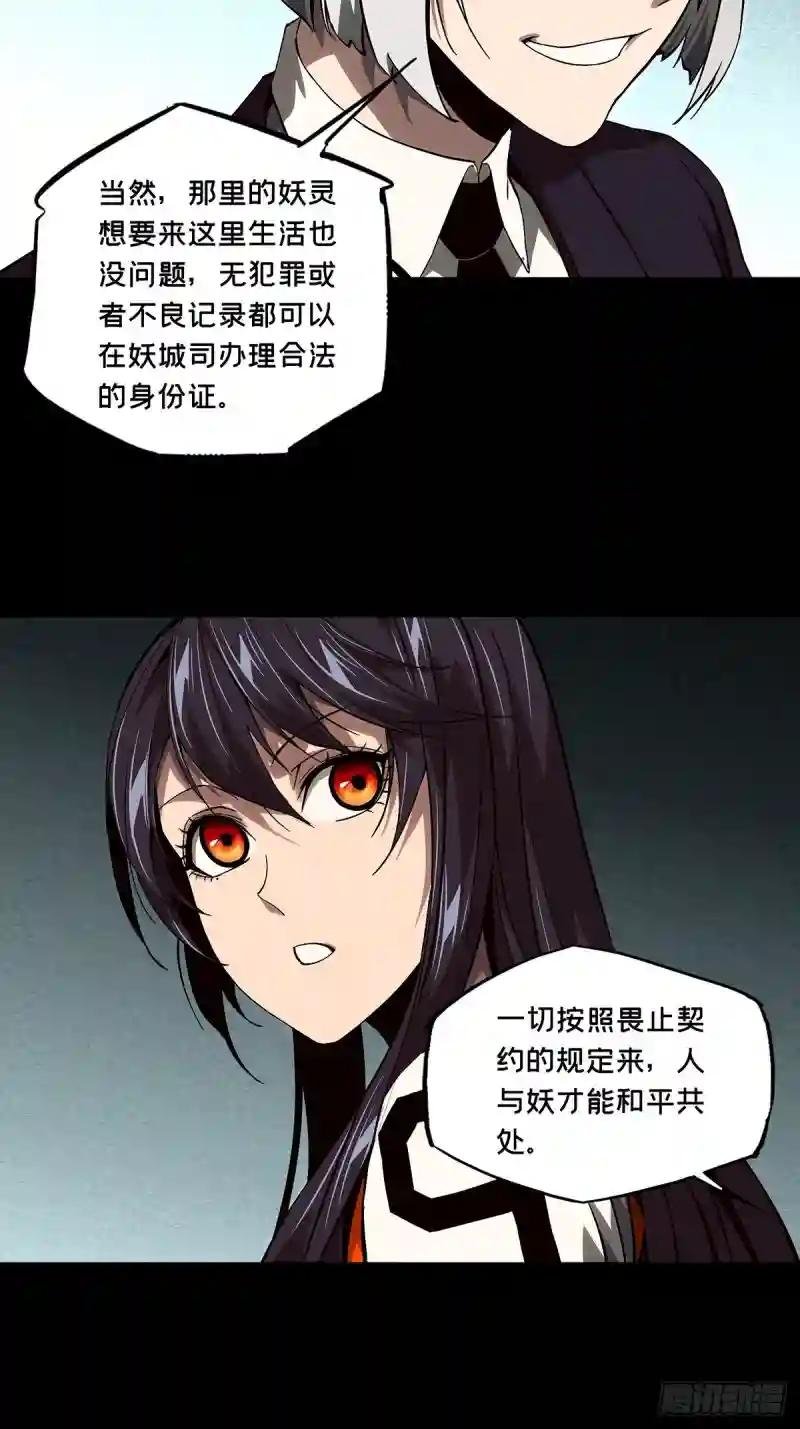 第一百三十四章\/任务上