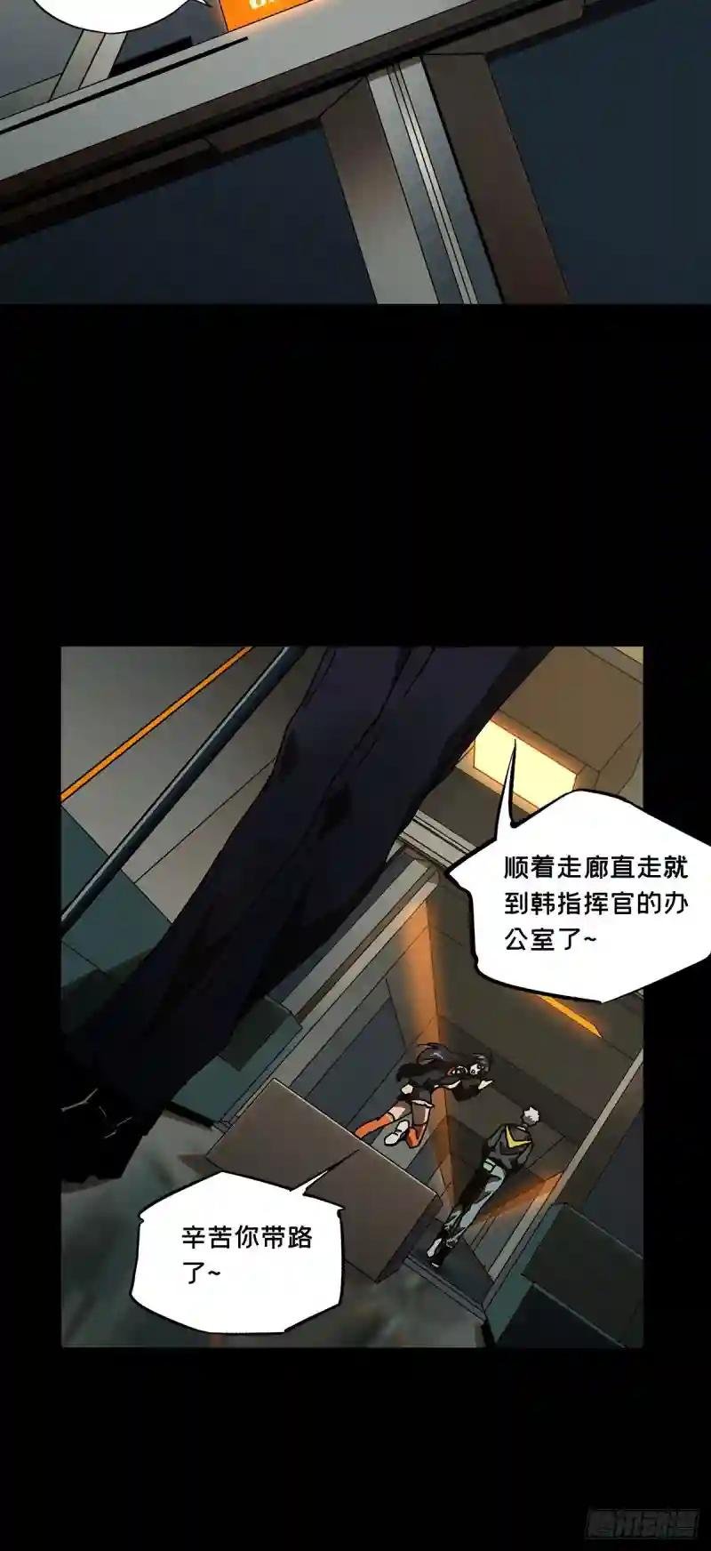 第一百三十四章\/任务上
