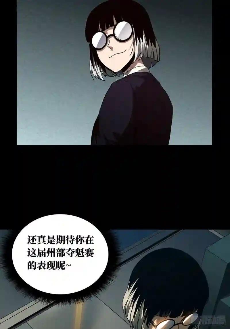 第一百三十四章\/任务上