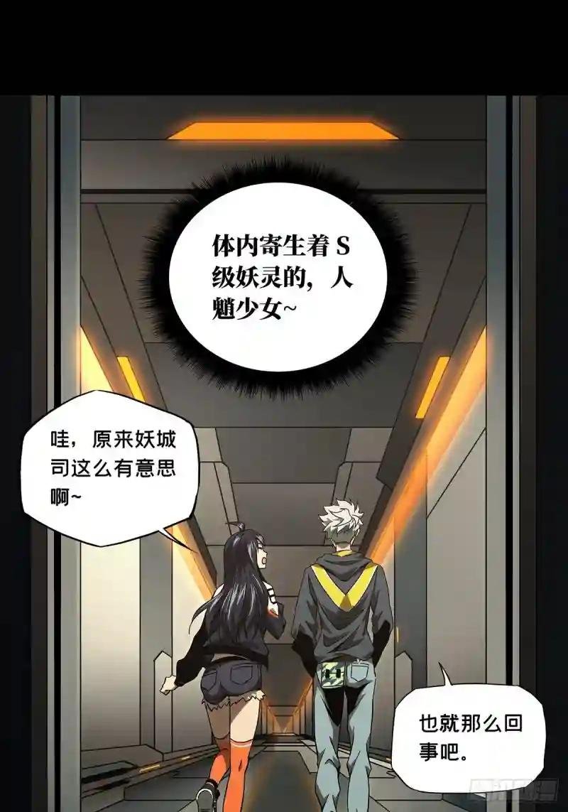 第一百三十四章\/任务上