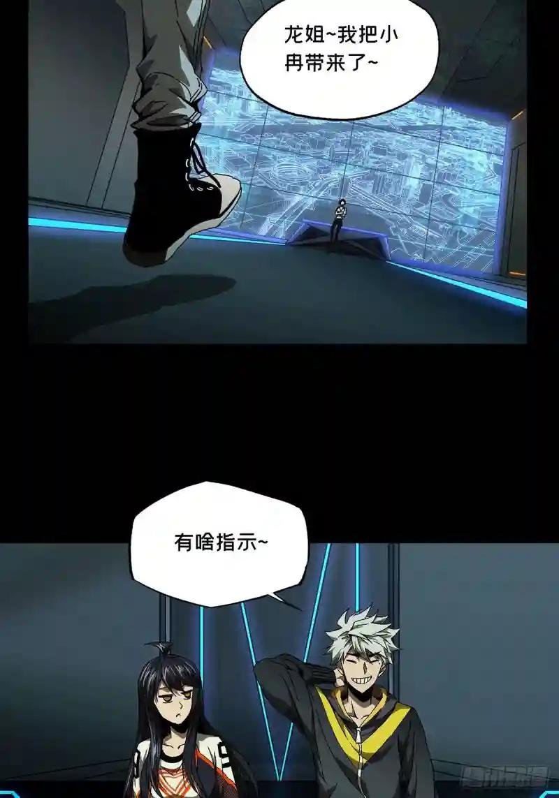 第一百三十四章\/任务上