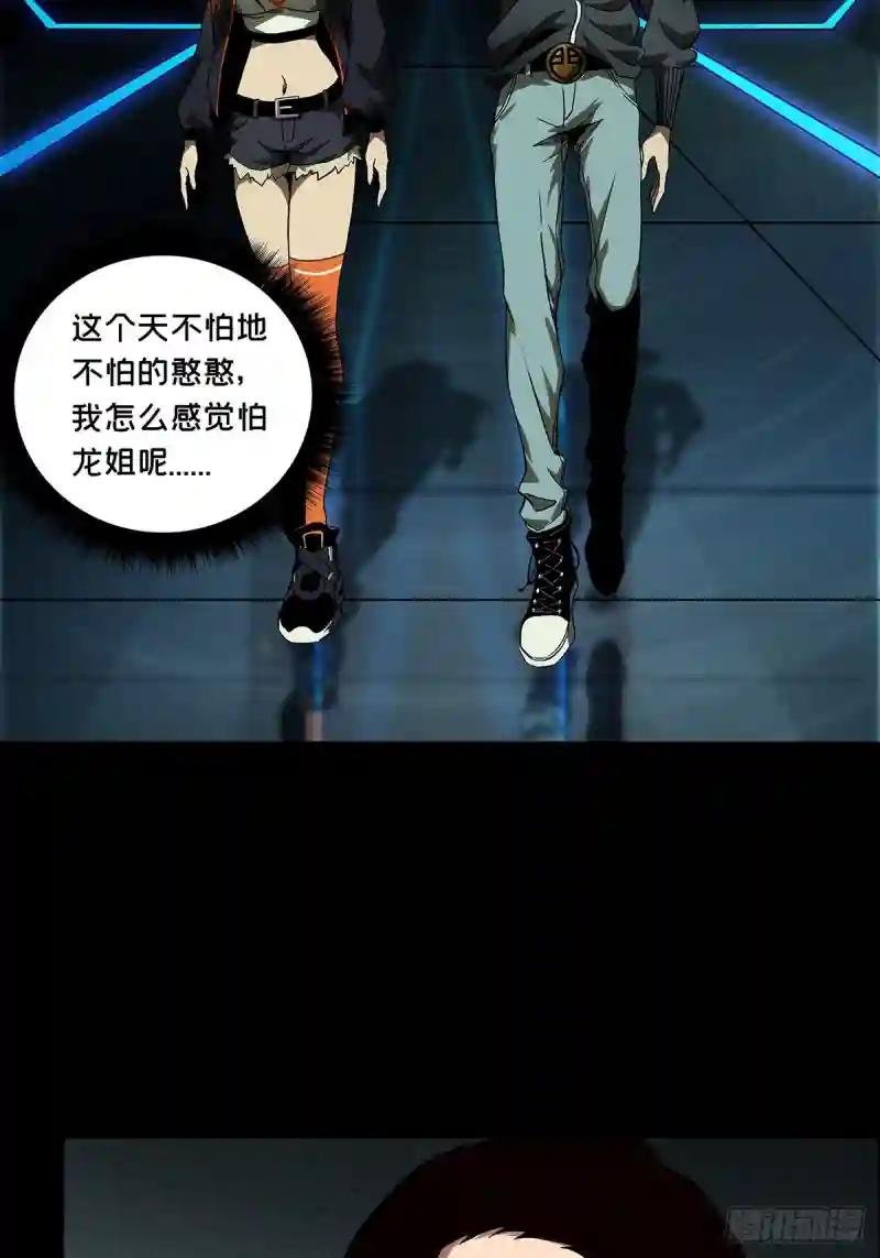 第一百三十四章\/任务上