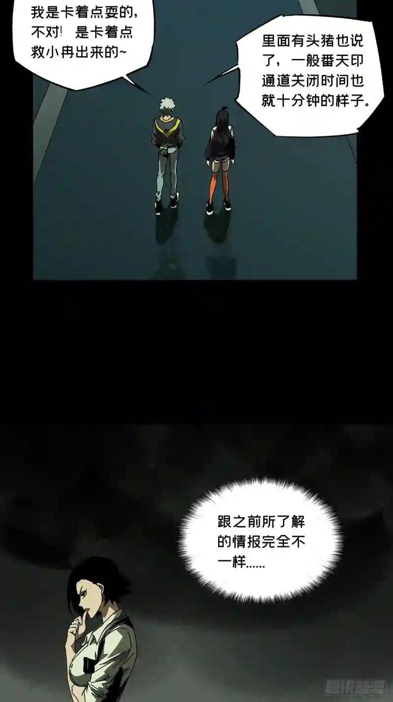 第一百三十四章\/任务上