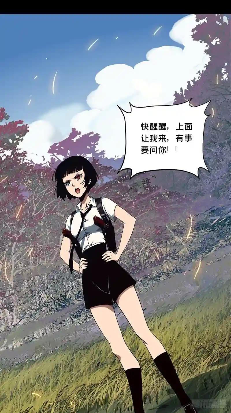 第一百三十四章\/任务上