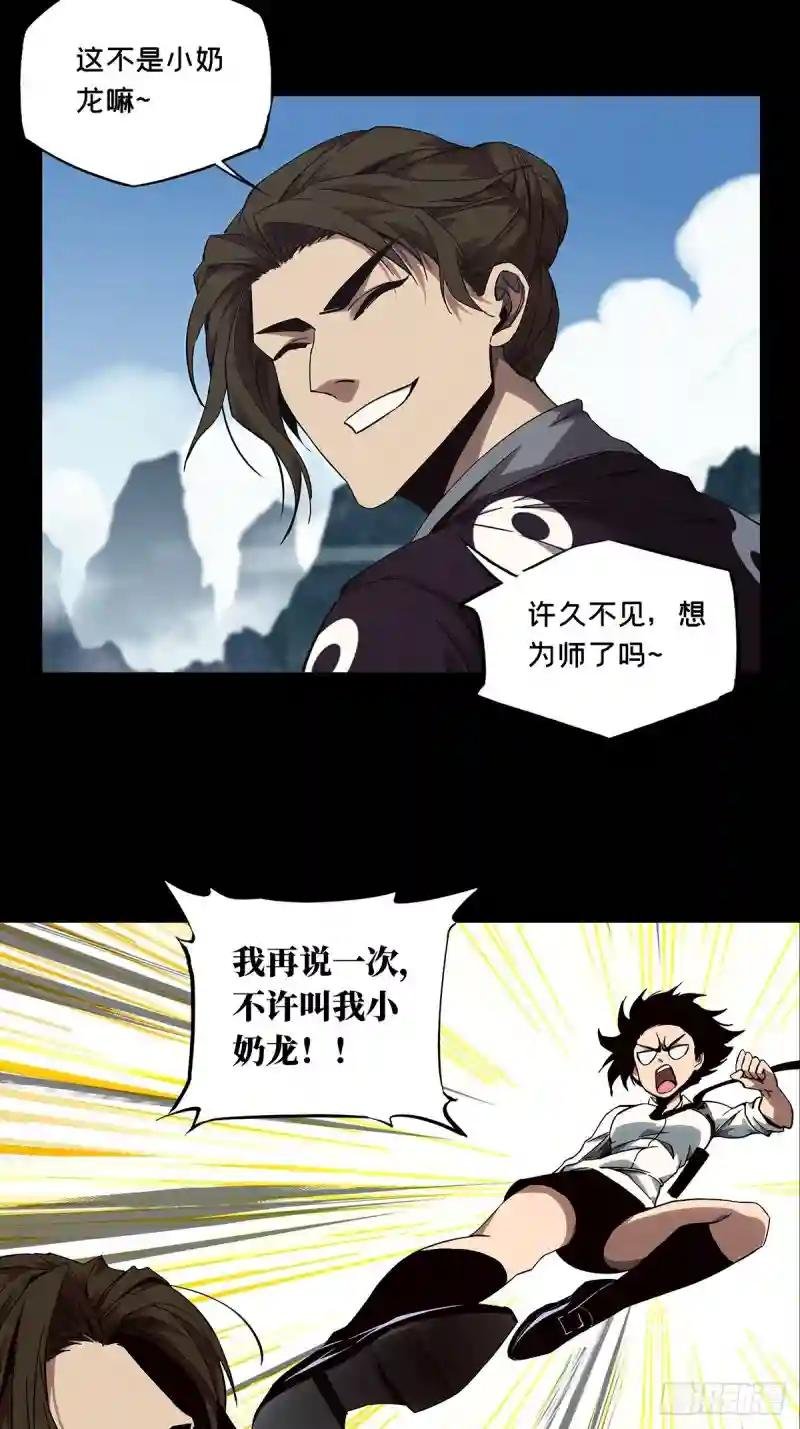 第一百三十五章\/任务中